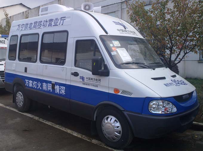 NJ5048XXC37供电服务车 